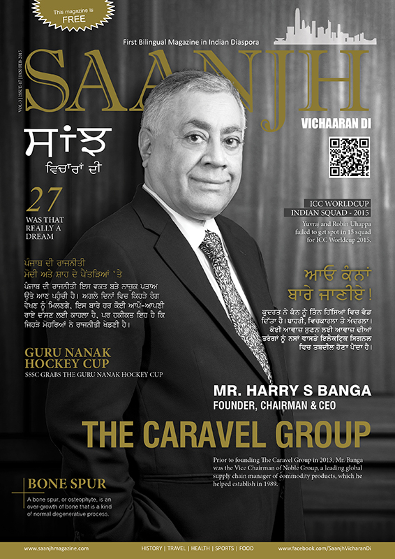 Saanjh-carvel